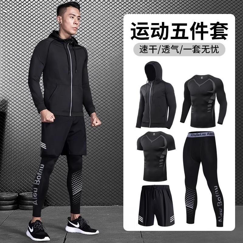 sports suit men's running gym running device vest quick drying clothes tight long sleeve morning running training cycling clothing