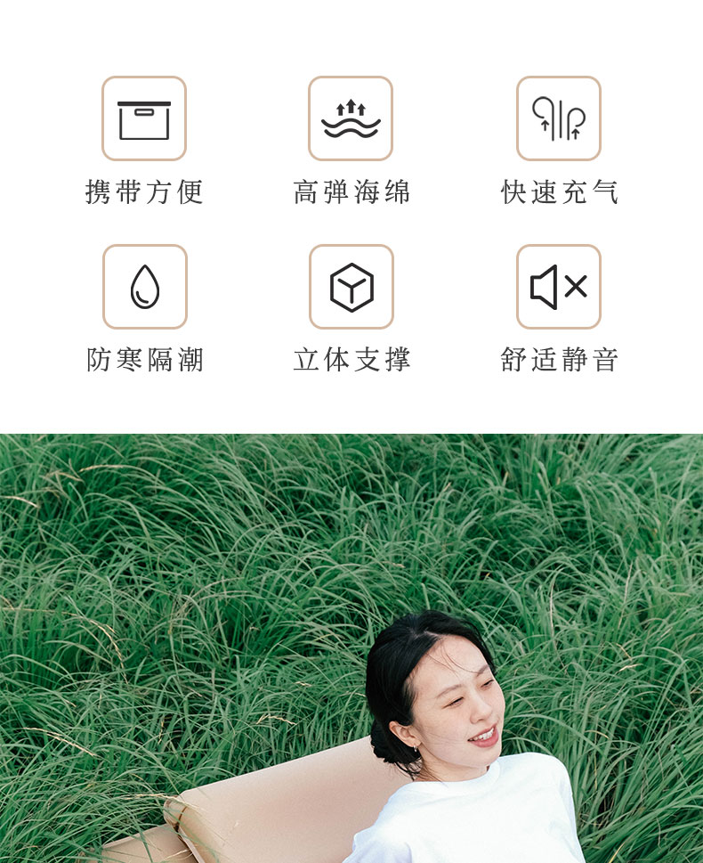 夏诺多吉/CHANODUG 户外自动充气海绵垫内置高回弹海绵  详情2