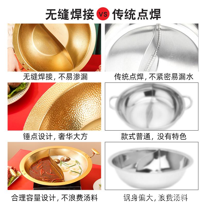 three-layer steel hot pot tripod 304 stainless steel hot pot household induction cooker universal gas stove hammer point hot pot Specification drawing