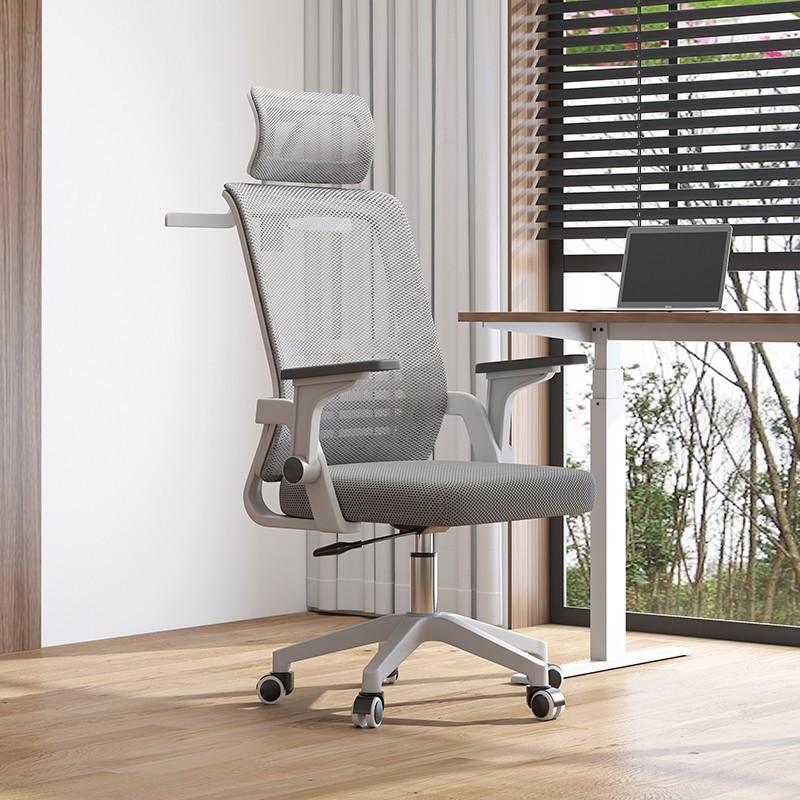 office chair reclining comfortable sitting computer chair ergonomic chair dormitory gaming chair bedroom student study chair