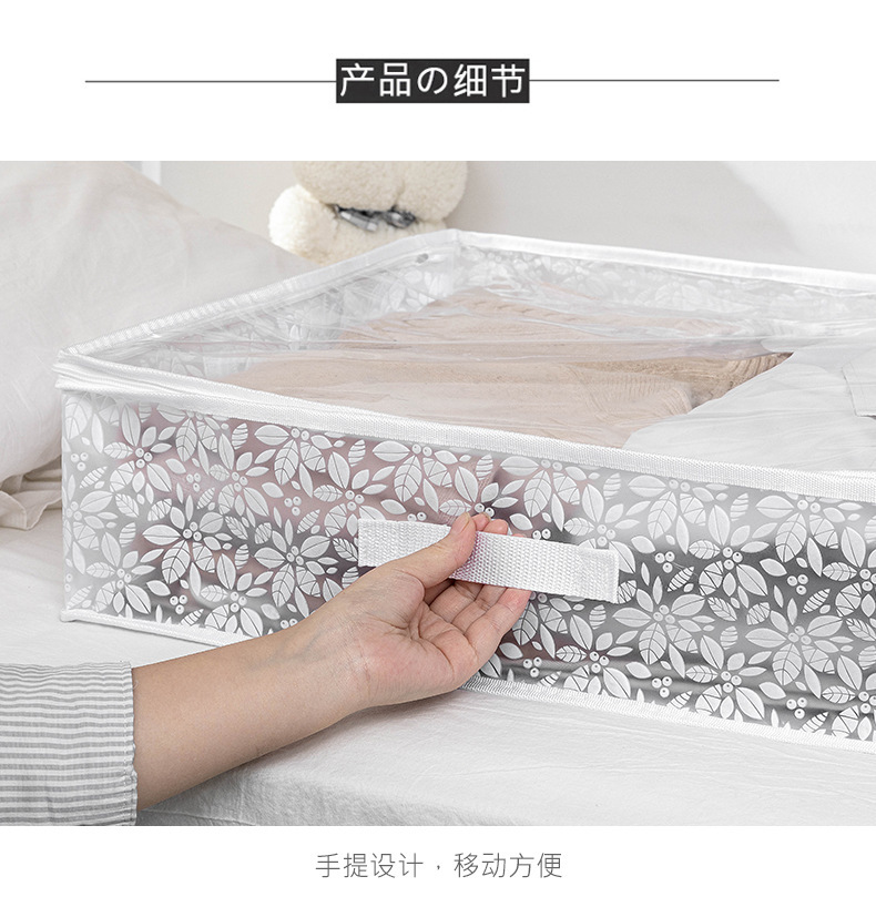 床底收纳箱家用抽屉式衣服储物矮整理床下扁平宿舍神器透明收纳袋详情9