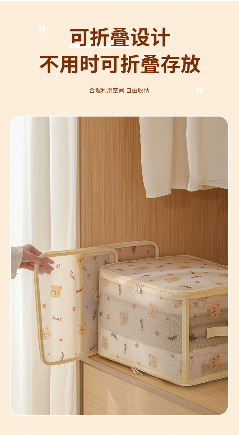 新品PP防水收纳箱透明带拉链衣物收纳盒原创卡通桌面化妆品整理盒详情5