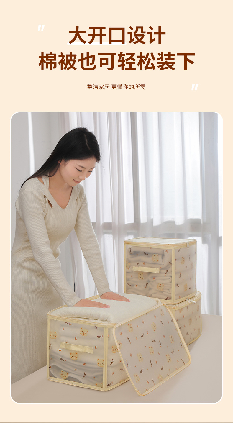 新品PP防水收纳箱透明带拉链衣物收纳盒原创卡通桌面化妆品整理盒详情4