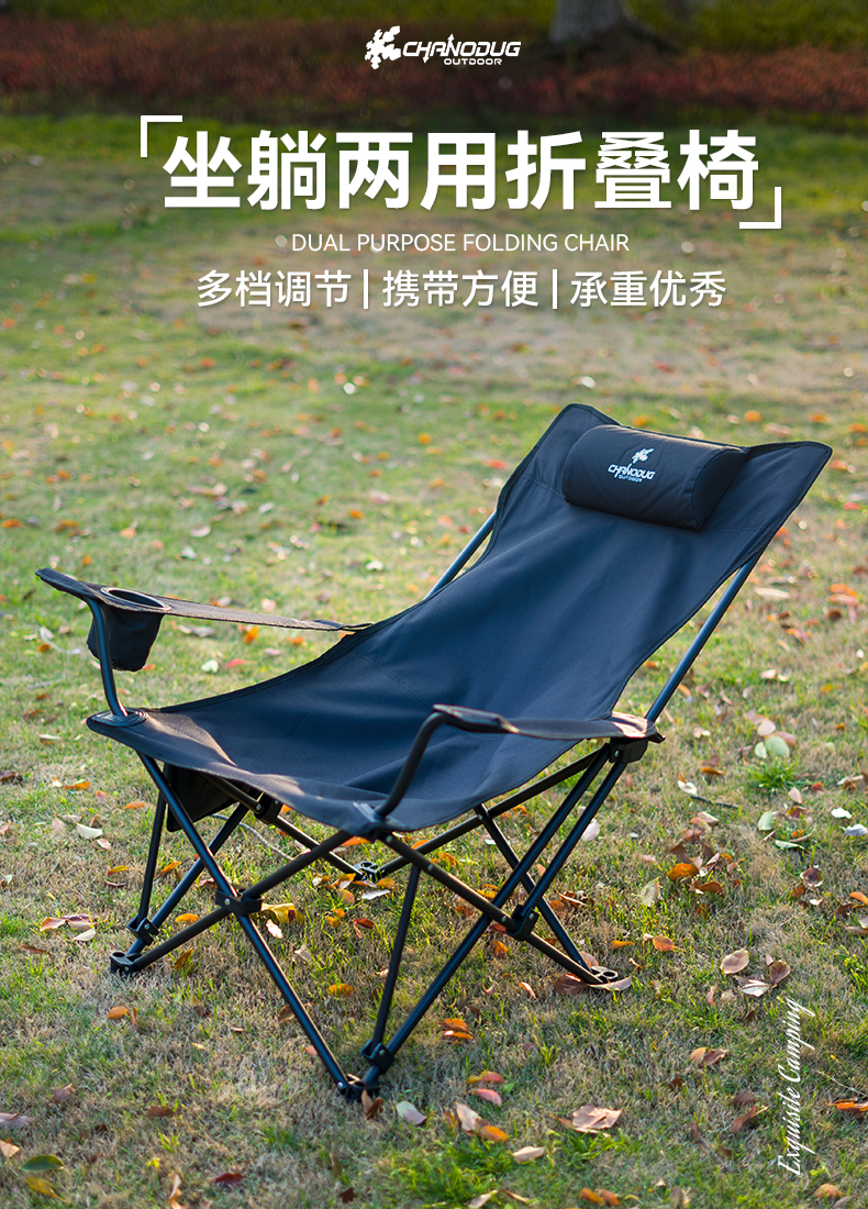 CHANODUG/ Chanodoji Outdoor Camping folding Gold Beach chair pic 1