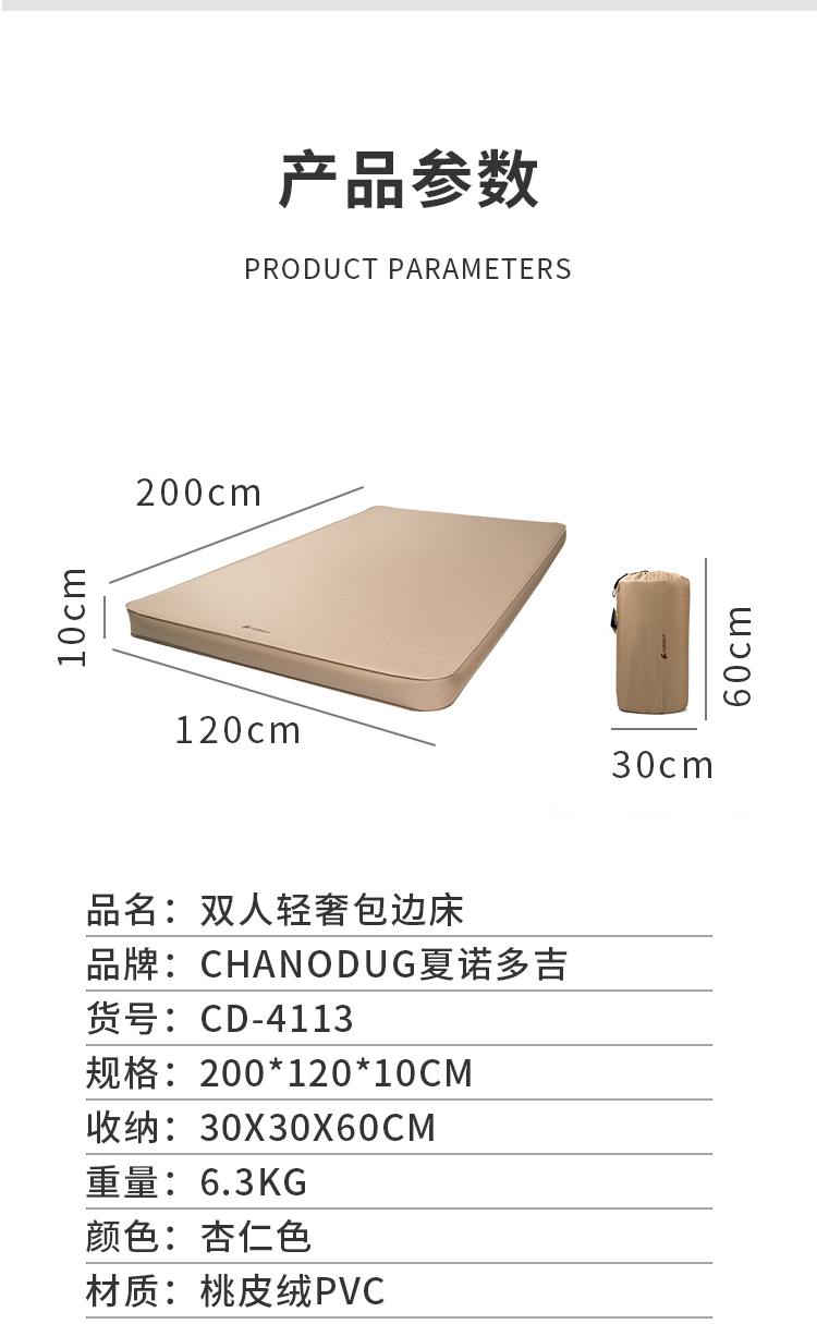 Xanoduji outdoor self-inflating sponge pad pic 6