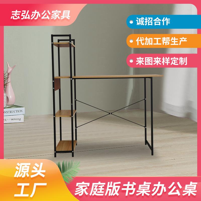 zhihong office furniture home desk office simple modern desk desk source factory