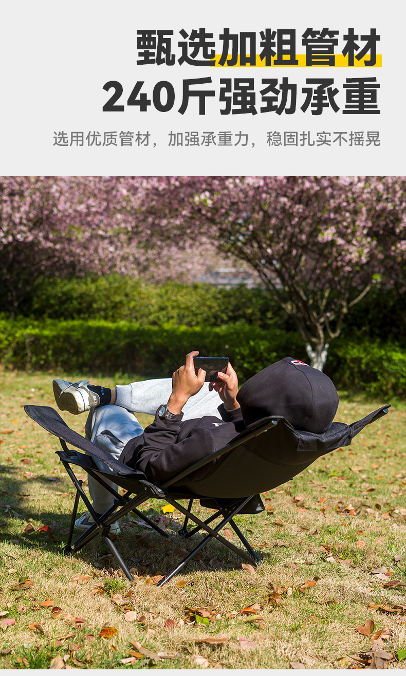 CHANODUG/ Chanodoji Outdoor Camping folding Gold Beach chair pic 4