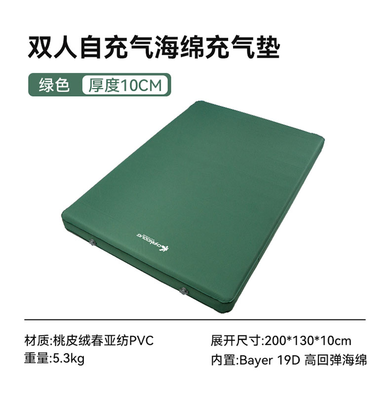 夏诺多吉/CHANODUG 户外自动充气海绵垫内置高回弹海绵  详情14