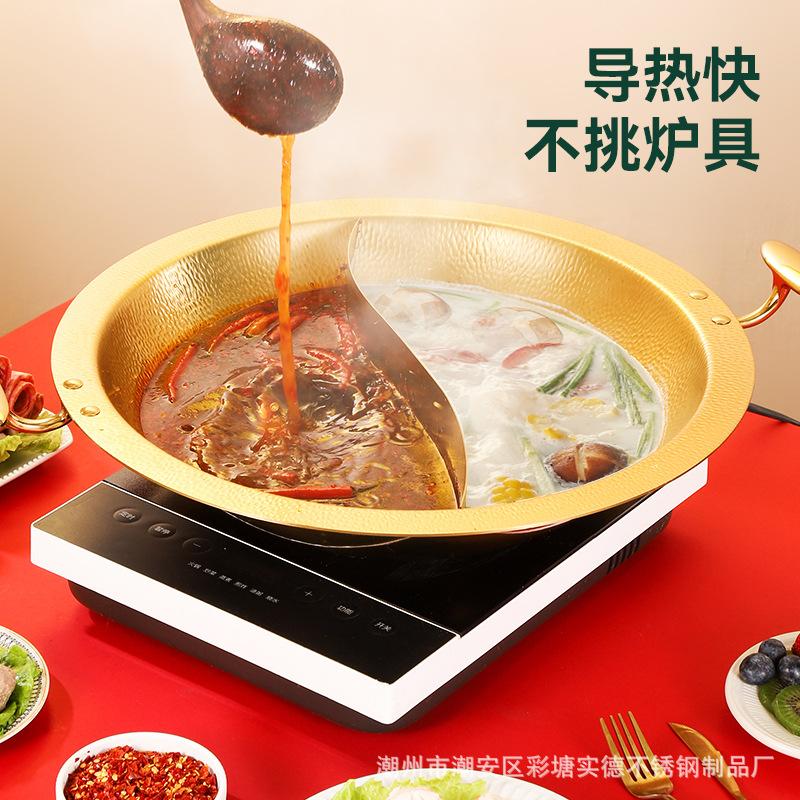 three-layer steel hot pot tripod 304 stainless steel hot pot household induction cooker universal gas stove hammer point hot pot Application Scenario