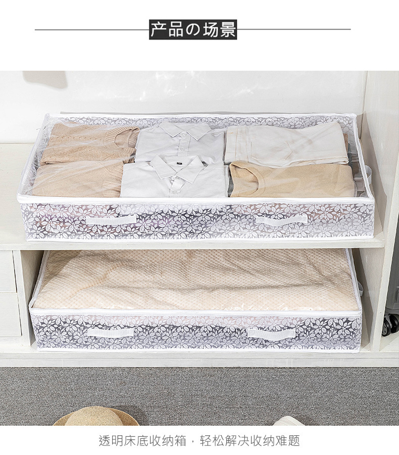 床底收纳箱家用抽屉式衣服储物矮整理床下扁平宿舍神器透明收纳袋详情3