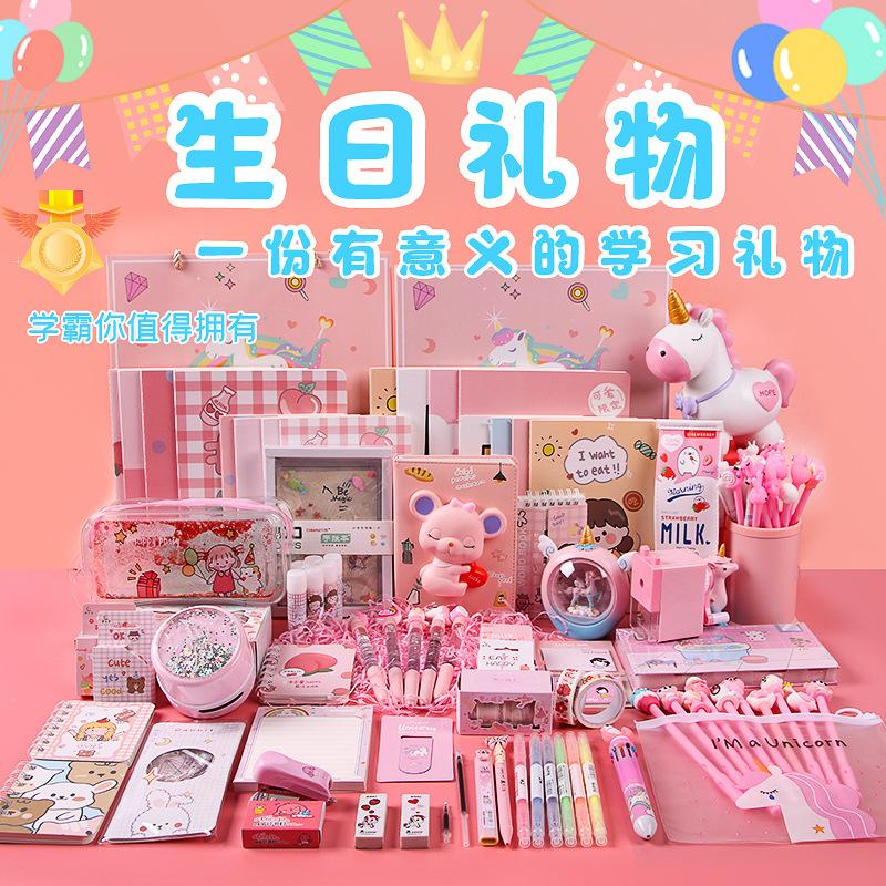 children's day gift pupils' stationery suit gift box back-to-school gift package children's school supplies stationery