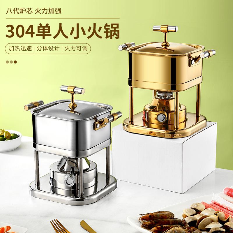 Stainless Steel Square Alcohol Stove Small Hot Pot One Pot Inflatable Gas Stove Heart Self-Service Small Shabu Single hot Pot full figure