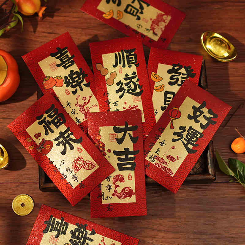 红包/抖音爆款产品图