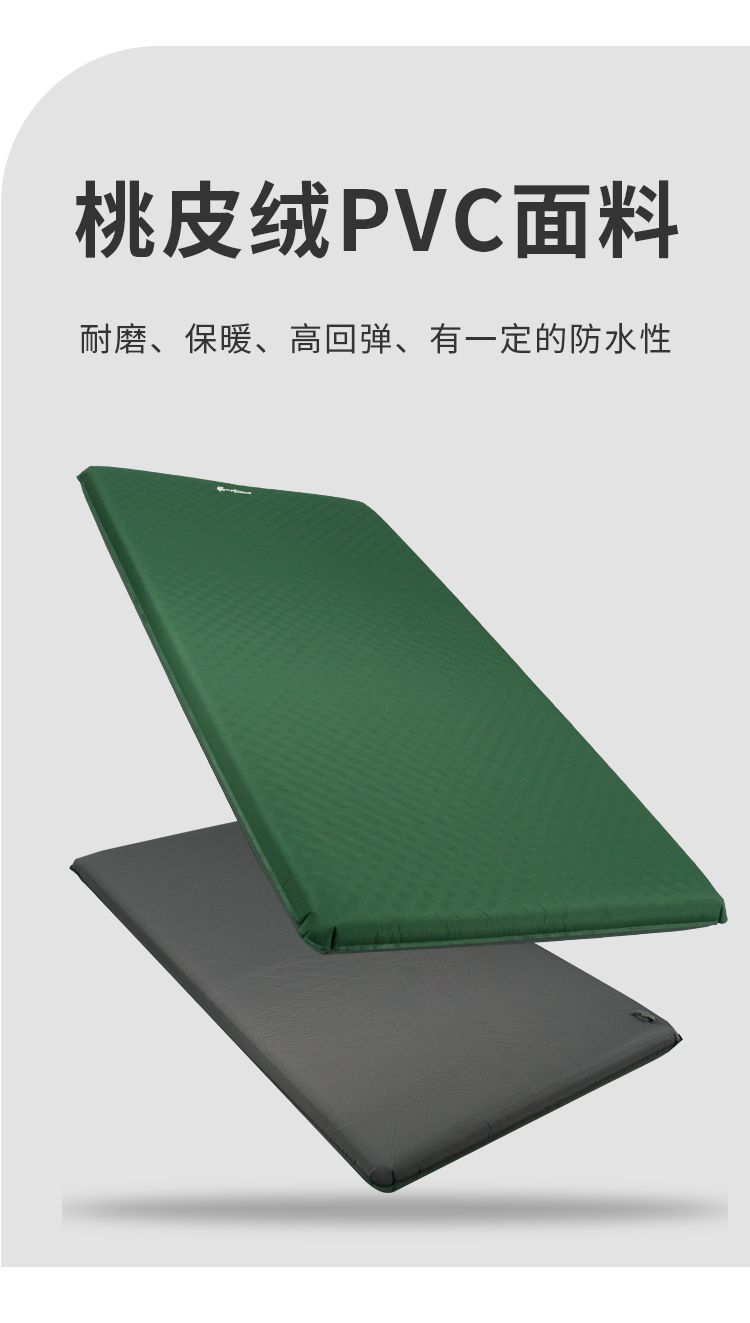 CHANODUG/夏诺多吉帐篷防潮垫 户外加厚露营家用打地铺海绵睡垫 野餐隔潮垫子地垫 高回弹海绵露营自动充气睡垫详情3