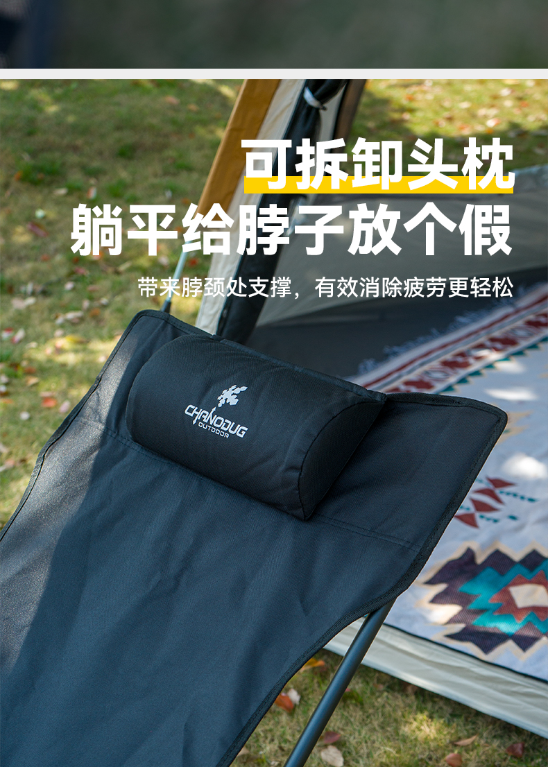 CHANODUG/ Chanodoji Outdoor Camping folding Gold Beach chair pic 6