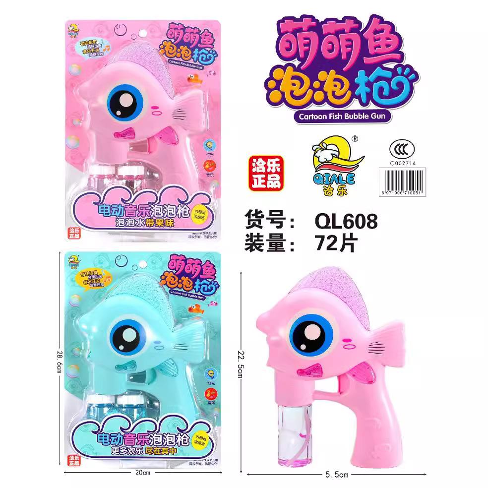 douyin same electric music bubble gun bubble blowing toy children's automatic leak-free big eye fish bubble machine Application Scenario