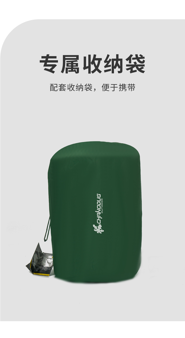 CHANODUG/夏诺多吉帐篷防潮垫 户外加厚露营家用打地铺海绵睡垫 野餐隔潮垫子地垫 高回弹海绵露营自动充气睡垫详情2
