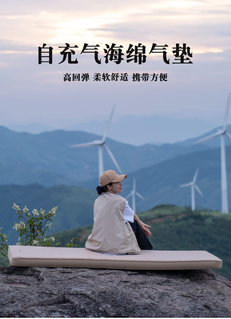 夏诺多吉/CHANODUG 户外自动充气海绵垫内置高回弹海绵  详情1