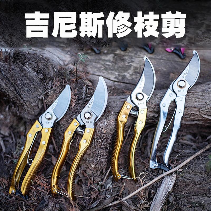 garden hand tools fruit tree pruning shears boxed guinness gardening gardening scissor knife scissors fixed man gardening shears