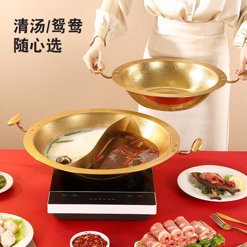 three-layer steel hot pot tripod 304 stainless steel hot pot household induction cooker universal gas stove hammer point hot pot full figure