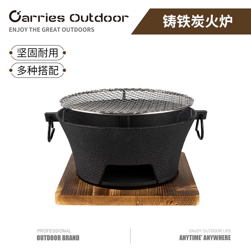 outdoor camping stove cooking tea heating stove cast iron charcoal stove camping charcoal barbecue grill barbecue hot pot carbon roasting stove