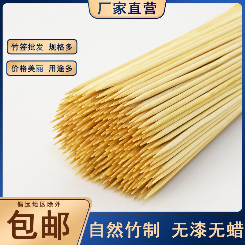 disposable bamboo stick skewer hot pot skewers spicy hot pot prod donut fryer haidilao sugar gourd floral bamboo stick Application Scenario