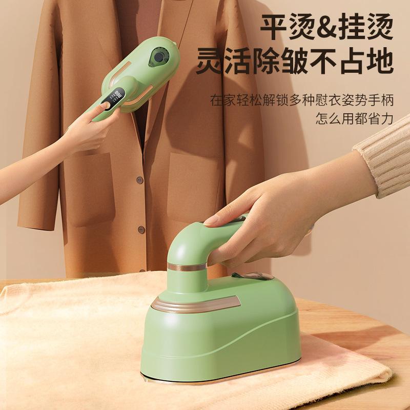 handheld garment steamer wet and dry small spray steam lcd electric iron household mini-portable ironing artifact Specification drawing