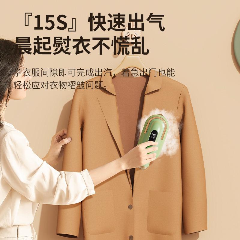 handheld garment steamer wet and dry small spray steam lcd electric iron household mini-portable ironing artifact Application Scenario