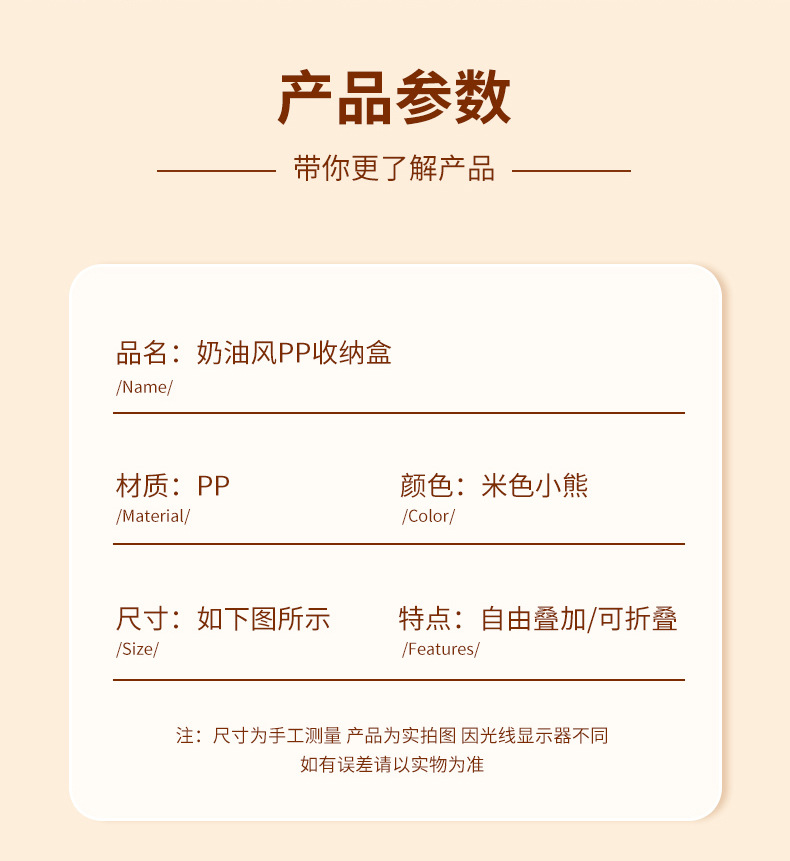 新品PP防水收纳箱透明带拉链衣物收纳盒原创卡通桌面化妆品整理盒详情6