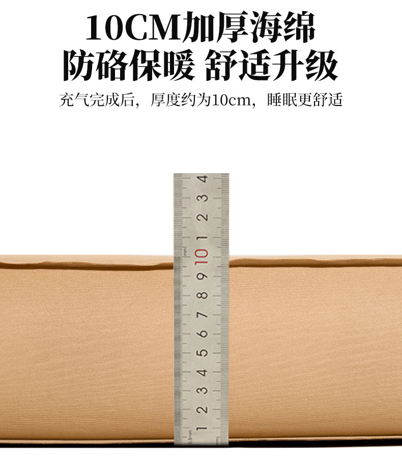 夏诺多吉/CHANODUG 户外自动充气海绵垫内置高回弹海绵  详情6