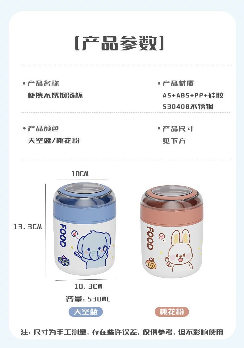S42-6742 Oatmeal breakfast soup cup 304 stainless steel milk cup portable cute cup with spoon for students undefined