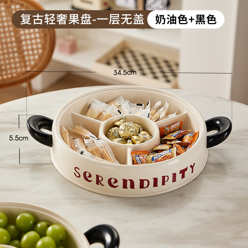 J06-6954-1 A layer of uncovered creative bow dry fruit tray household divided candy box set fruit tray Specification drawing