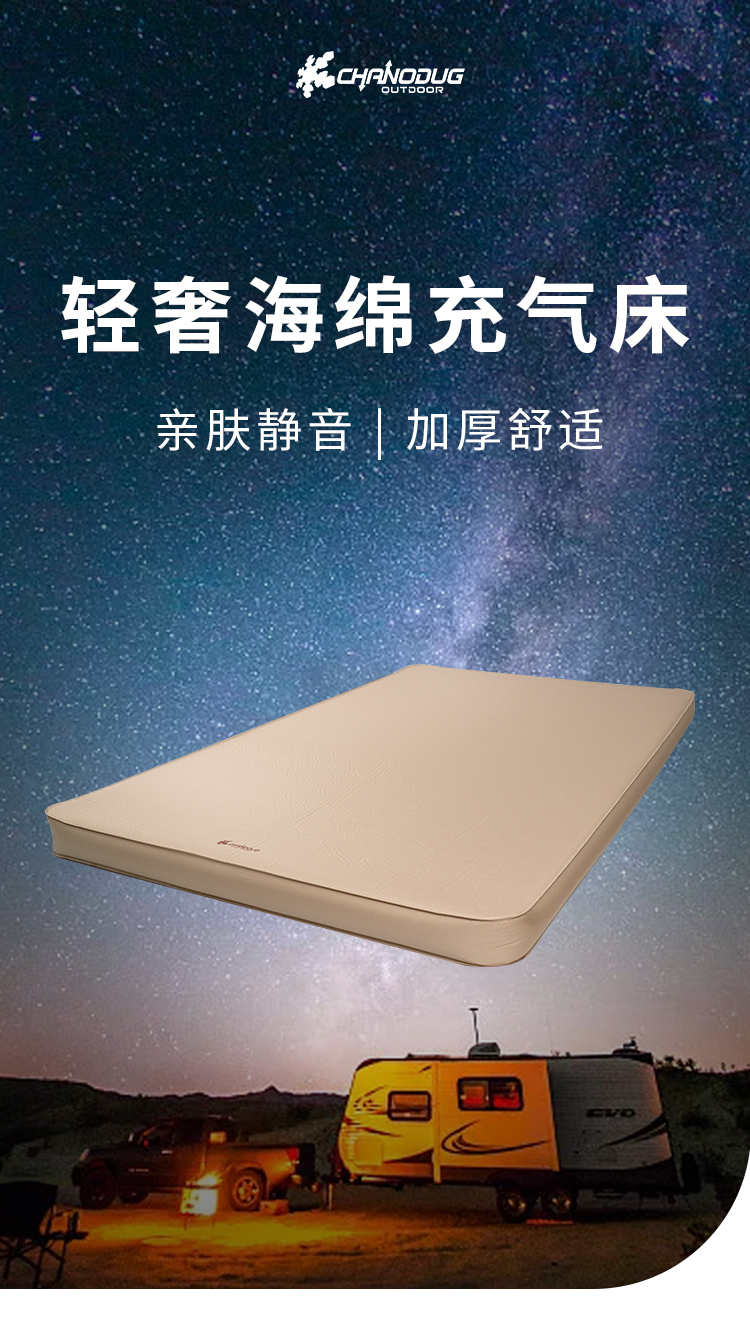 Xanoduji outdoor self-inflating sponge pad pic 1
