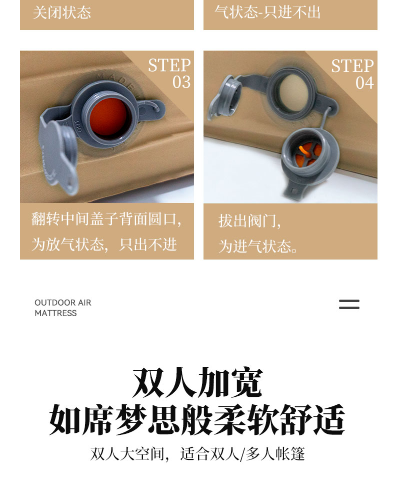 夏诺多吉/CHANODUG 户外自动充气海绵垫内置高回弹海绵  详情8