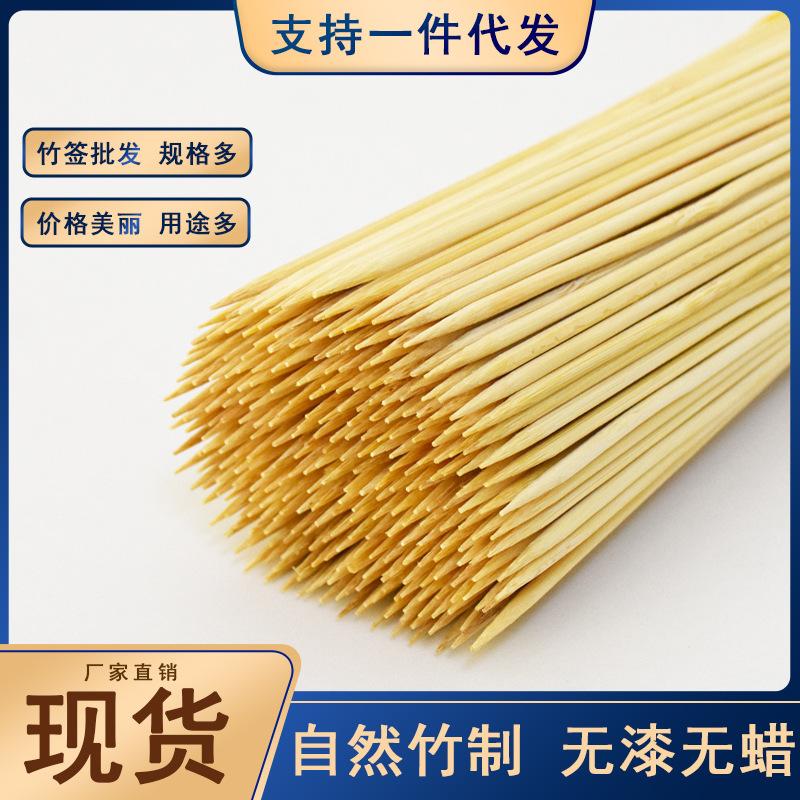 disposable bamboo stick skewer hot pot skewers spicy hot pot prod donut fryer haidilao sugar gourd floral bamboo stick Specification drawing