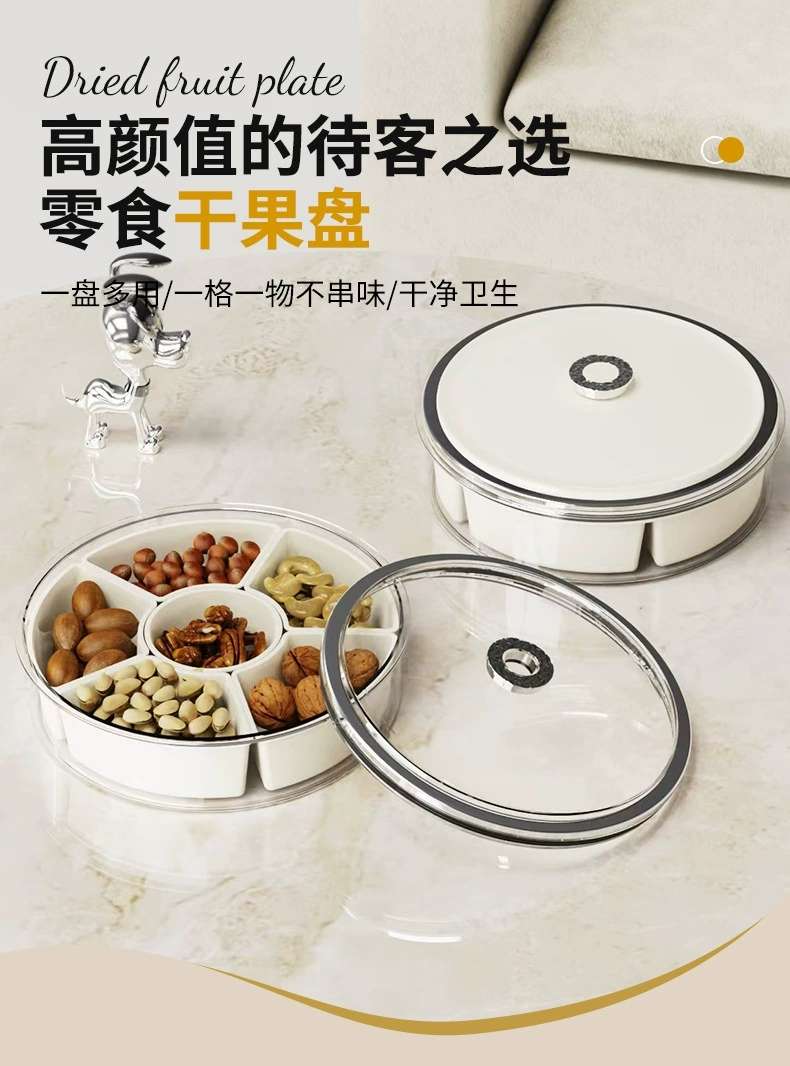 W74-WM-8802 Household living room storage of dried fruit tray High-end fruit tray Nuts dried fruit box storage of fruit tray Item Picture