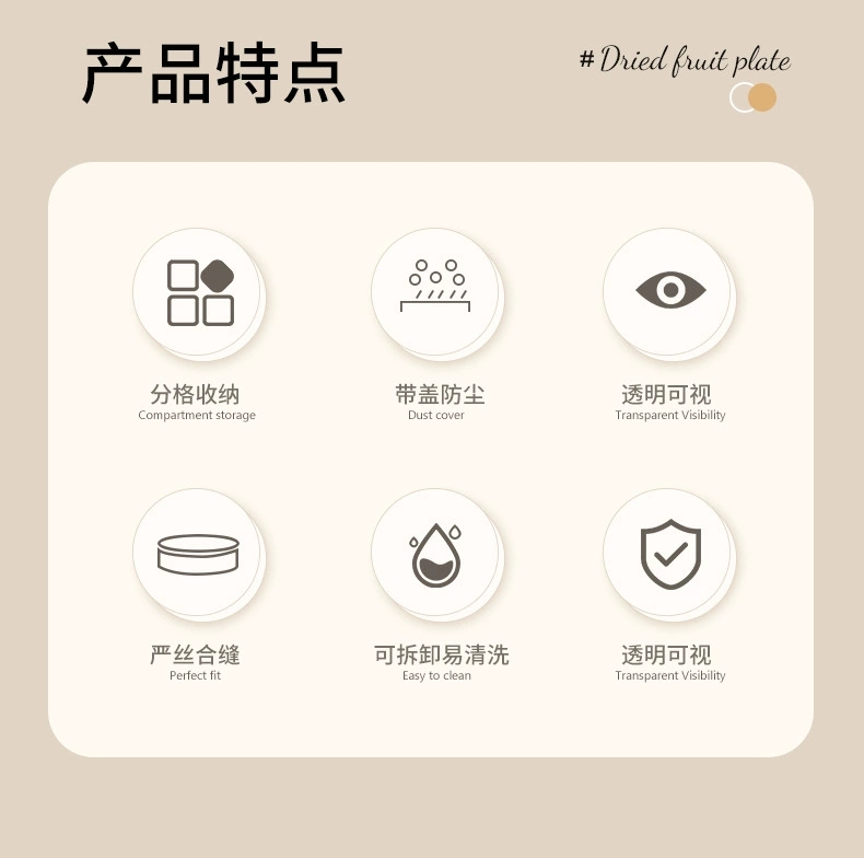 W74-WM-8802 Household living room storage of dried fruit tray High-end fruit tray Nuts dried fruit box storage of fruit tray Application Scenario