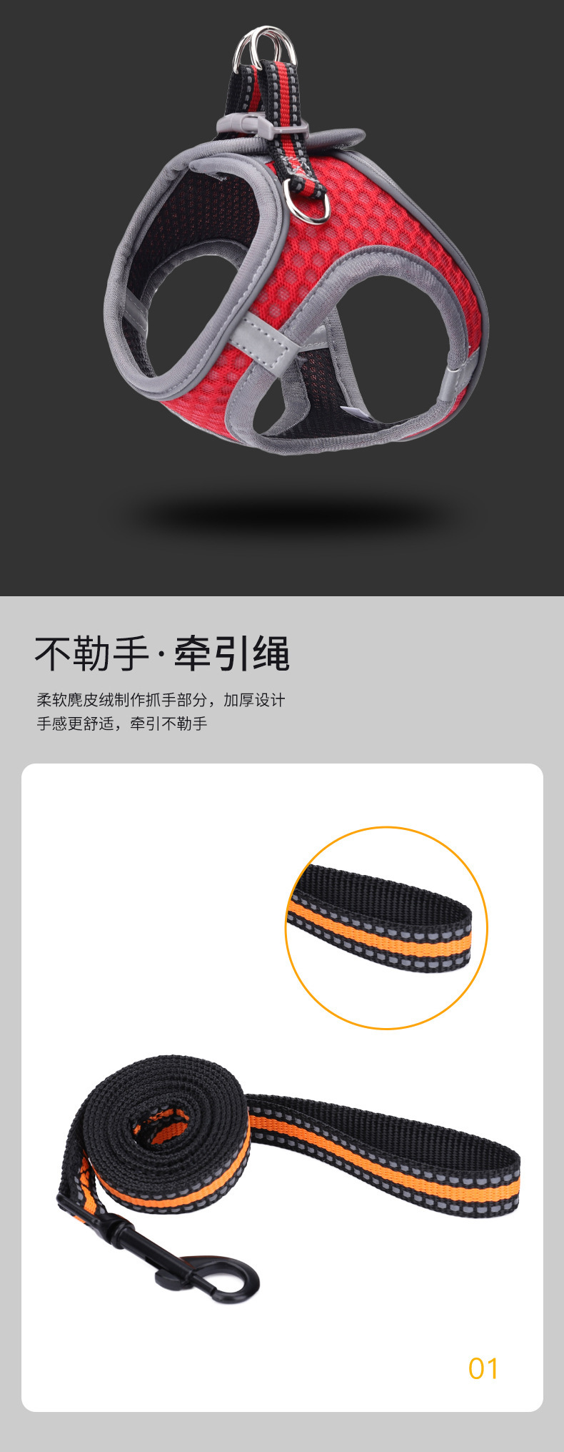 T Cross-border stock vest style dog leash for small and medium-sized dogs, cats and dogs, breathable mesh fabric pet chest and back pic 3