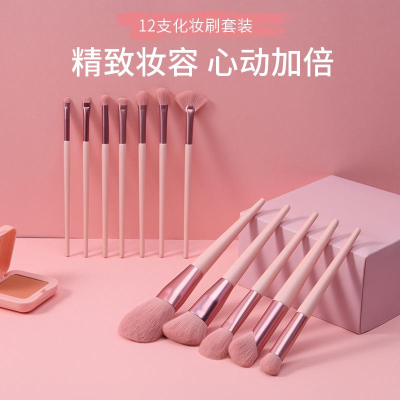12 pink makeup brush set heart makeup brush powder brush blush brush eye shadow brush powder foundation brush beauty full figure