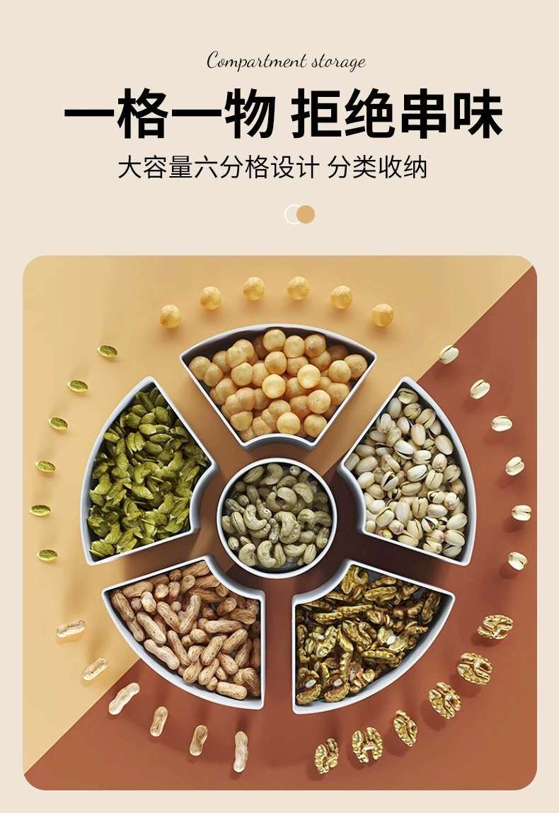 W74-WM-8802 Household living room storage of dried fruit tray High-end fruit tray Nuts dried fruit box storage of fruit tray undefined