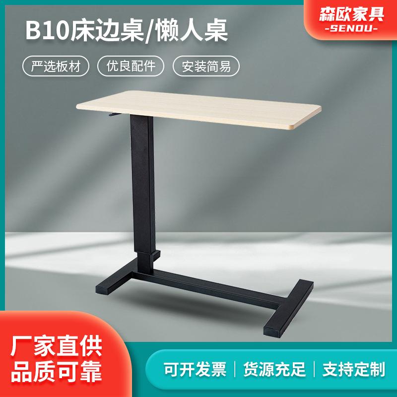 lifting movable bedside table household laptop table bedroom bedside table lazy lifting table computer table
