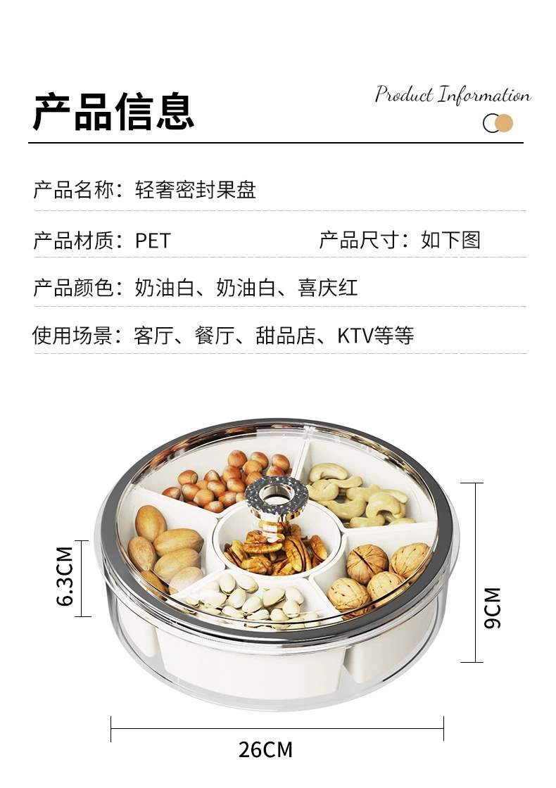 W74-WM-8802 Household living room storage of dried fruit tray High-end fruit tray Nuts dried fruit box storage of fruit tray undefined