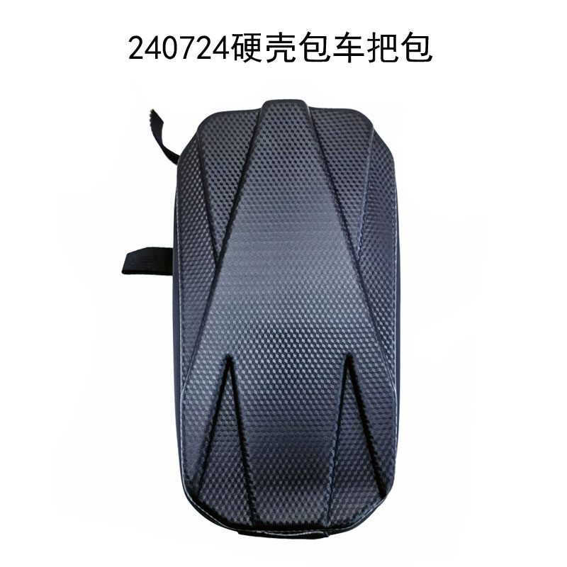 240724 Bicycle front bag, hard shell bag, handlebar bag, first bag, front bag, bicycle storage bag, handlebar bag, hard shell bag details Picture