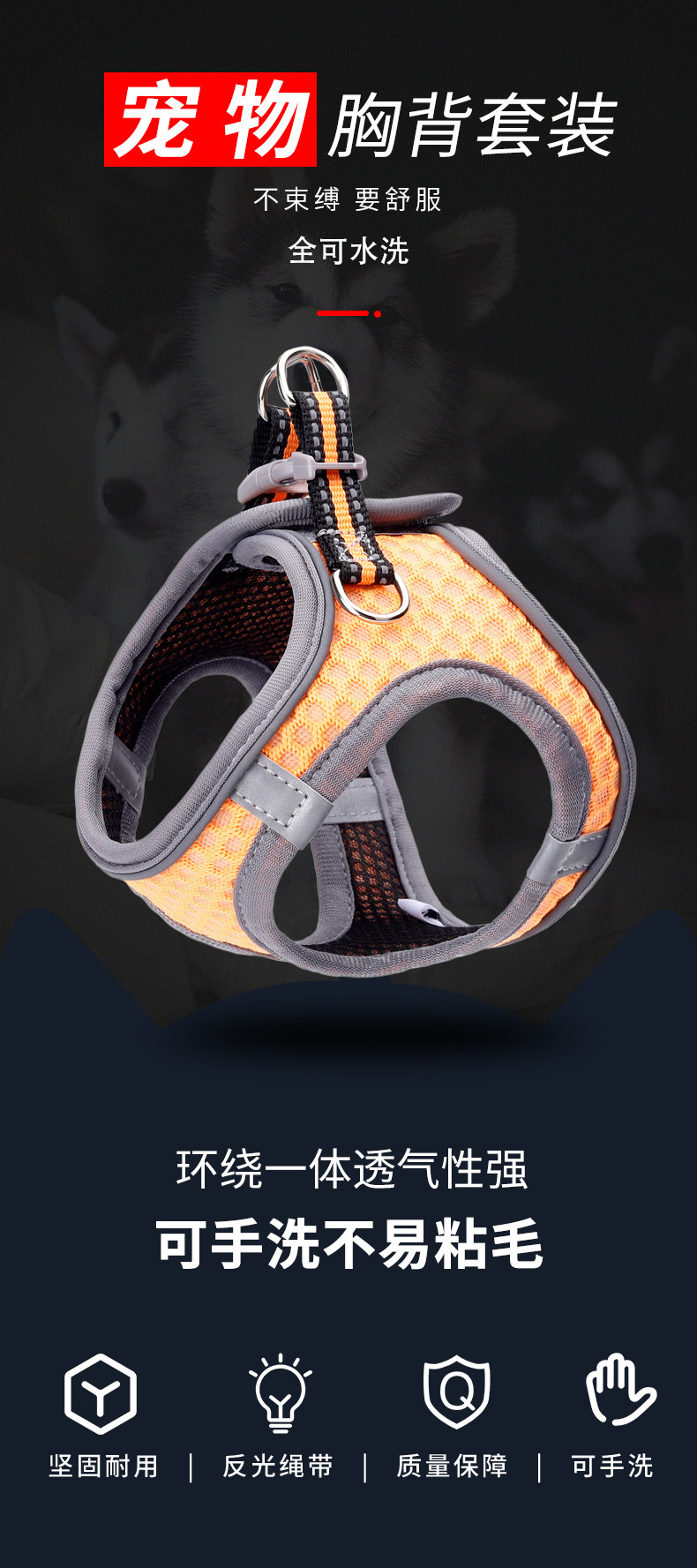 T Cross-border stock vest style dog leash for small and medium-sized dogs, cats and dogs, breathable mesh fabric pet chest and back pic 1