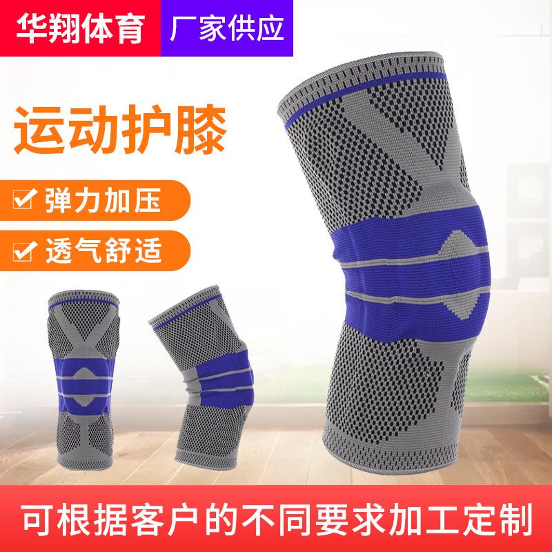 sports kneecaps spring silicone support knee pad pressurized men and women running fitness climbing basketball silicone knee cap