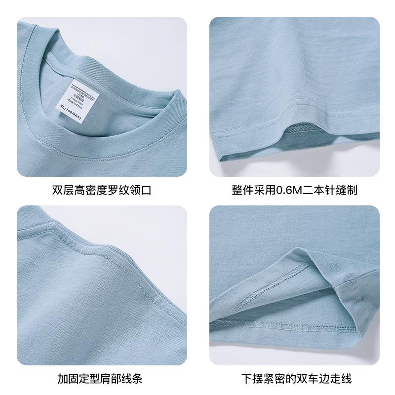 240g american heavy pure cotton solid color half sleeve t-shirt men's fashion brand european code off shoulder clothes short sleeve factory wholesale Specification drawing
