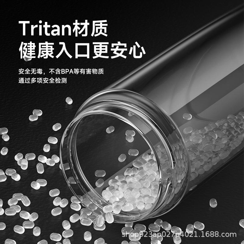 new good-looking magnetic bomb tea cup tritan men's sports tea water separation cup portable large capacity kettle Specification drawing