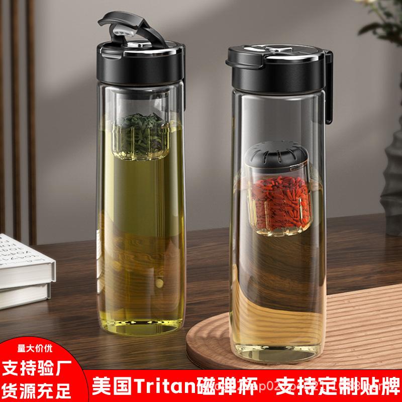 new good-looking magnetic bomb tea cup tritan men's sports tea water separation cup portable large capacity kettle full figure