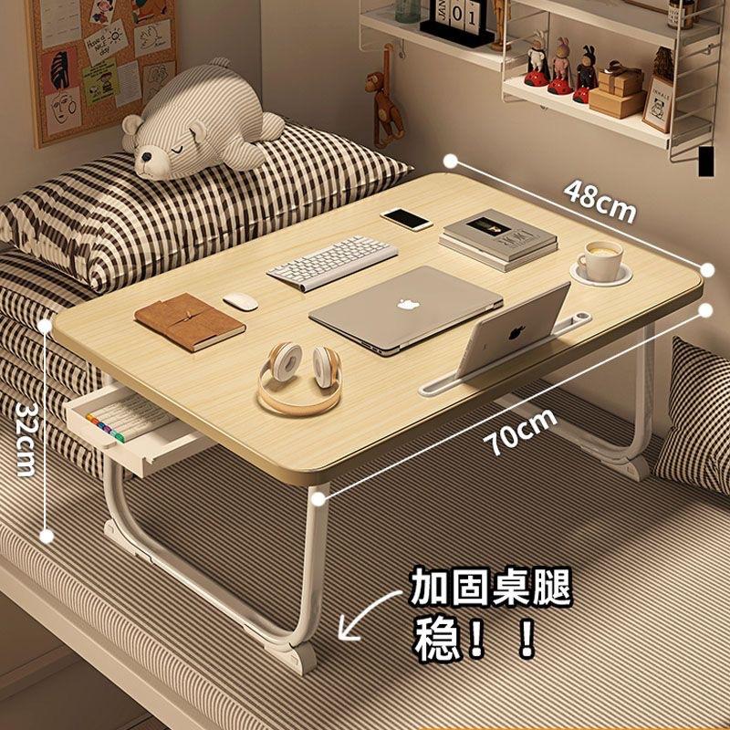 on bed small table folding table bay window student study table dormitory desk laptop desk lazy table