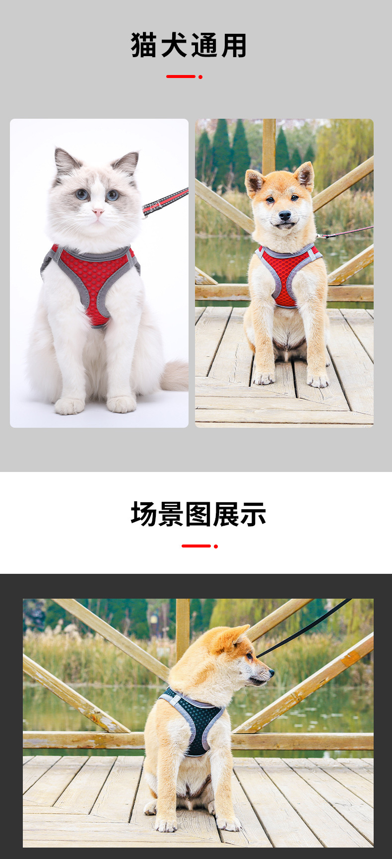T Cross-border stock vest style dog leash for small and medium-sized dogs, cats and dogs, breathable mesh fabric pet chest and back pic 9